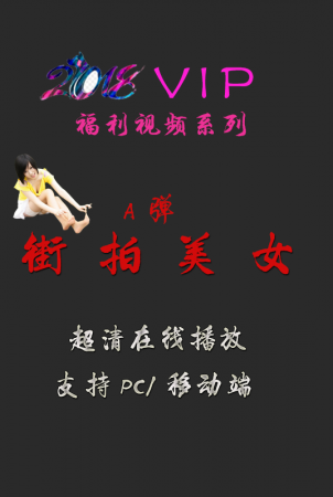  �� ��Ů ���߲���A��-��ʦ����-www.jiepaids.com